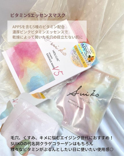 HC アドバンスド エアリーオーラプロテクション/SUIKO HATSUCURE/化粧下地を使ったクチコミ(9枚目)