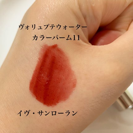 リップスティック N/PAUL & JOE BEAUTE/口紅を使ったクチコミ(2枚目)