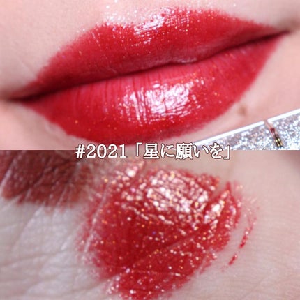 ベルベット ハイヒールリップスティック 星に願いを限定/PERFECT DIARY/口紅を使ったクチコミ(6枚目)