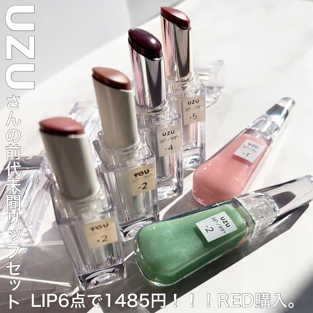 38°C / 99°F リップトリートメント (リップ美容液)/UZU BY FLOWFUSHI/リップケアを使ったクチコミ（2枚目）