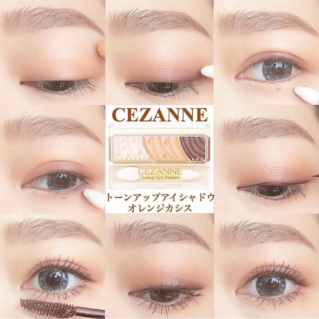 トーンアップアイシャドウ/CEZANNE/アイシャドウパレットを使ったクチコミ(1枚目)