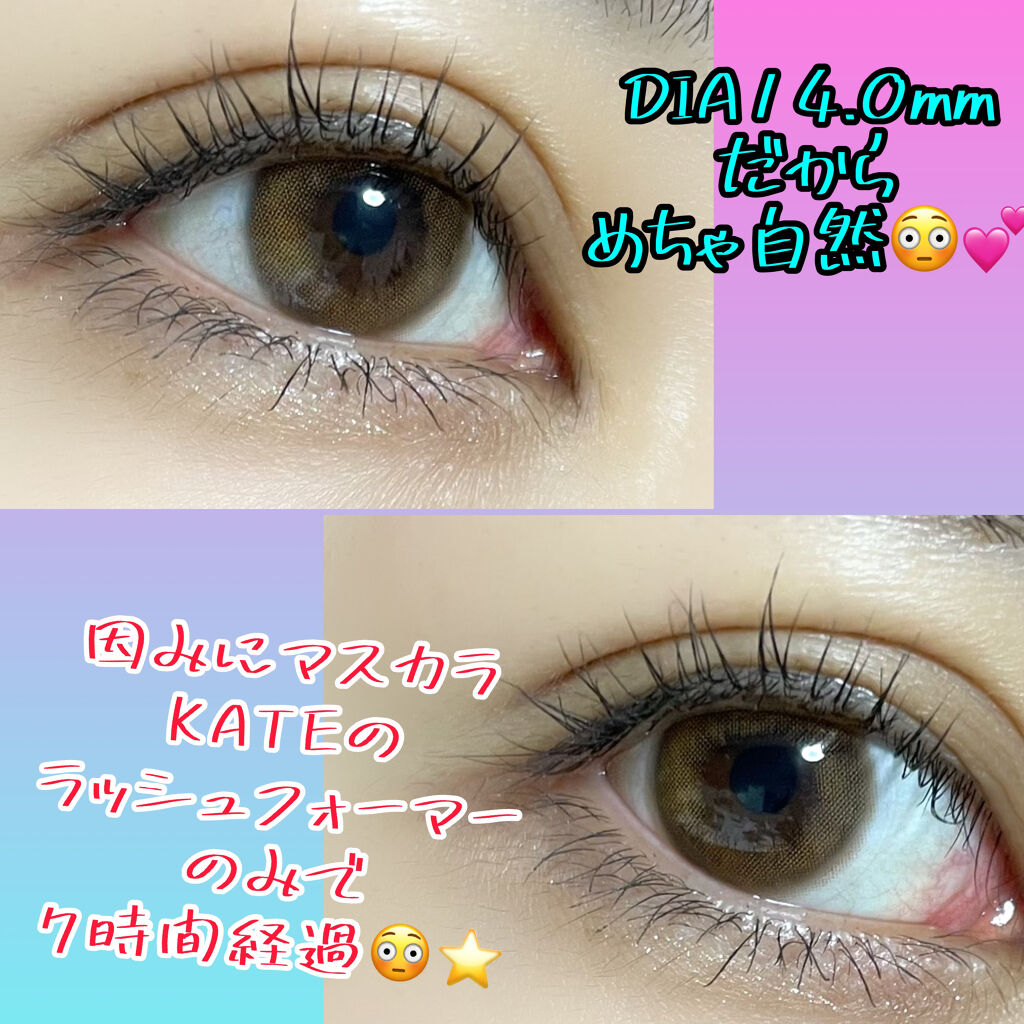 miium 1day/miium/ワンデー（１DAY）カラコンを使ったクチコミ（2枚目）