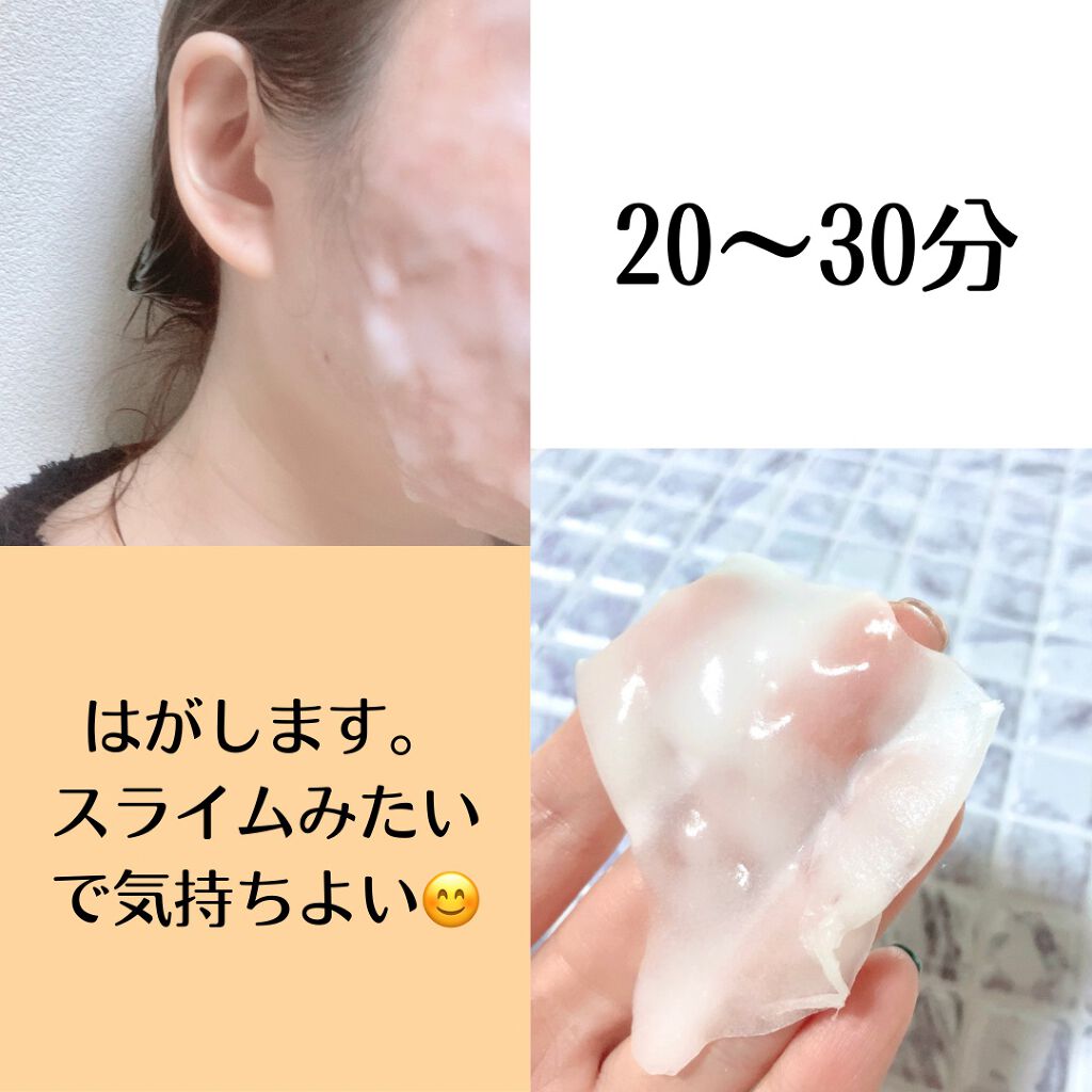 炭酸パック プルリ/ウツクシア/洗い流すパック・マスクを使ったクチコミ（3枚目）