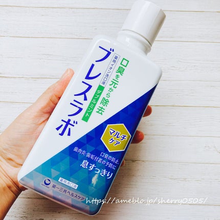 マウスウォッシュ マルチケア/ブレスラボ/マウスウォッシュ・スプレーを使ったクチコミ(2枚目)