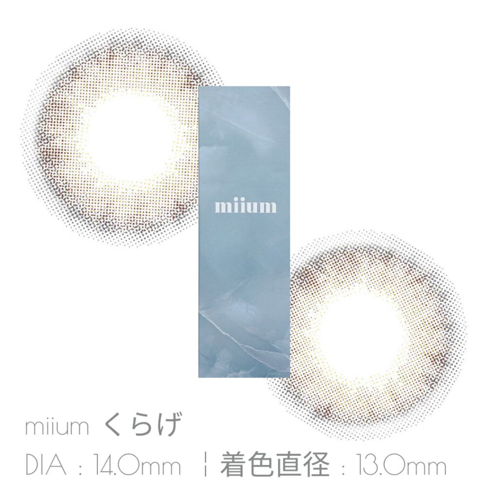 miium 1month/miium/１ヶ月（１MONTH）カラコンを使ったクチコミ（1枚目）