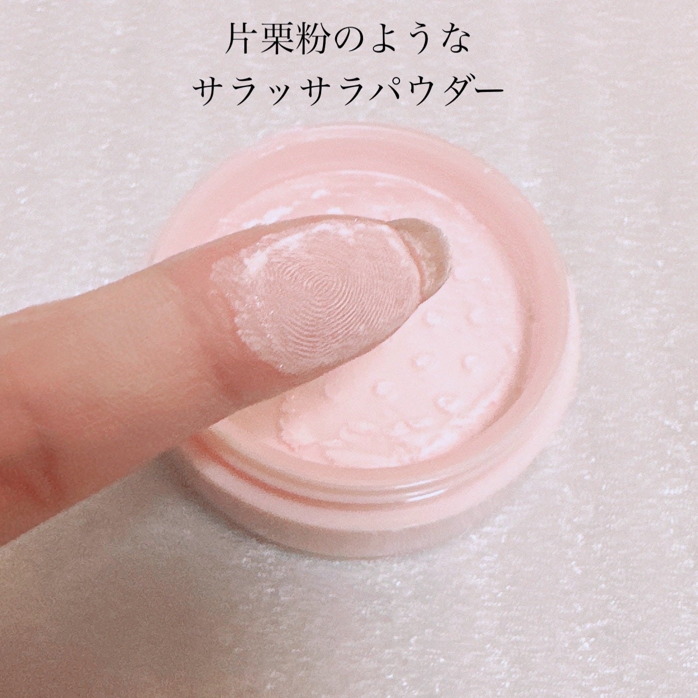 フェイスパウダー/coou/ルースパウダーを使ったクチコミ(3枚目)