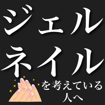 ネイルケアオイル/無印良品/ネイルオイル・トリートメントを使ったクチコミ(1枚目)