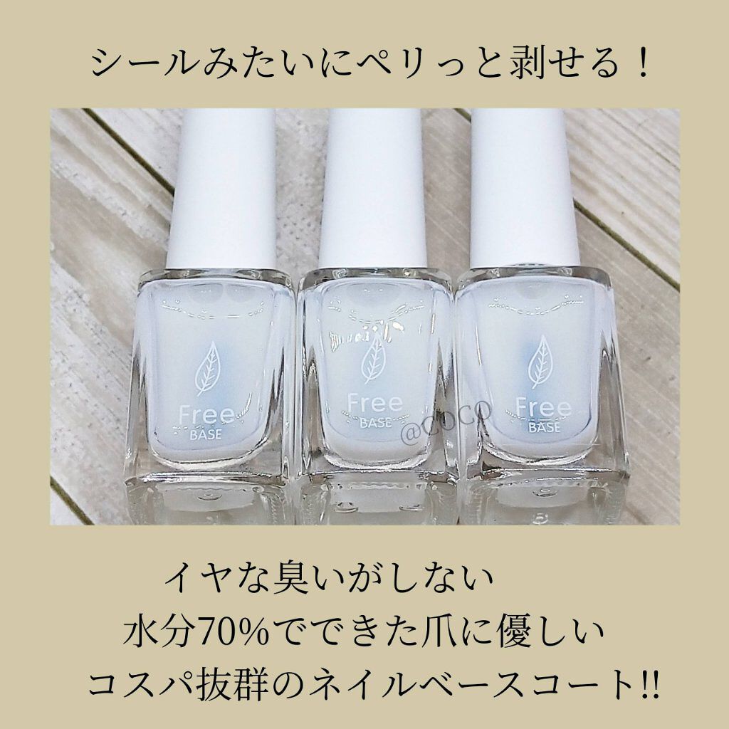 Free/ネイル工房/マニキュアを使ったクチコミ（1枚目）