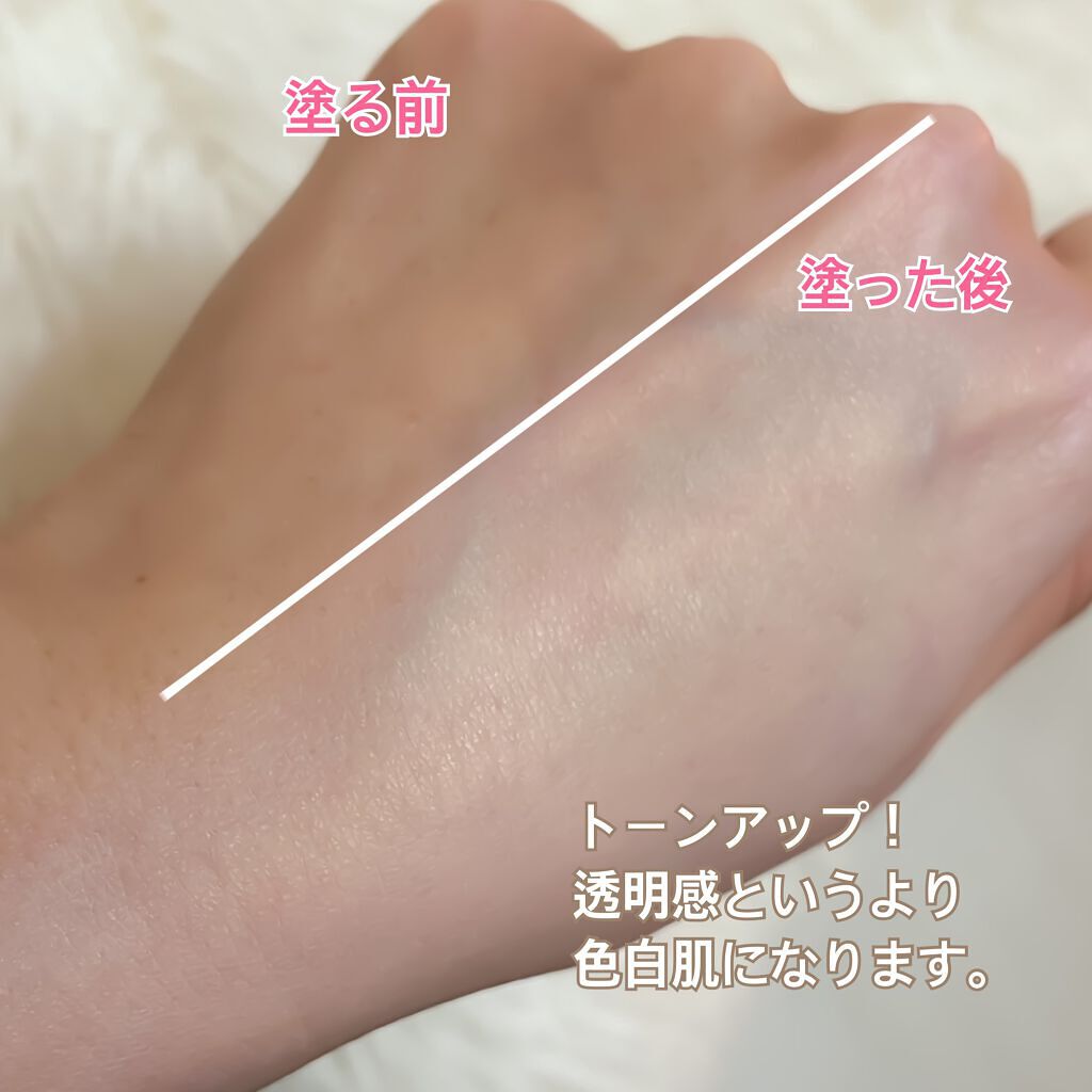 ブライトピュアベースモイスト/CandyDoll/化粧下地を使ったクチコミ(3枚目)