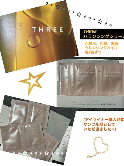 バランシングネクター モイスチャライザー/THREE/乳液を使ったクチコミ(1枚目)