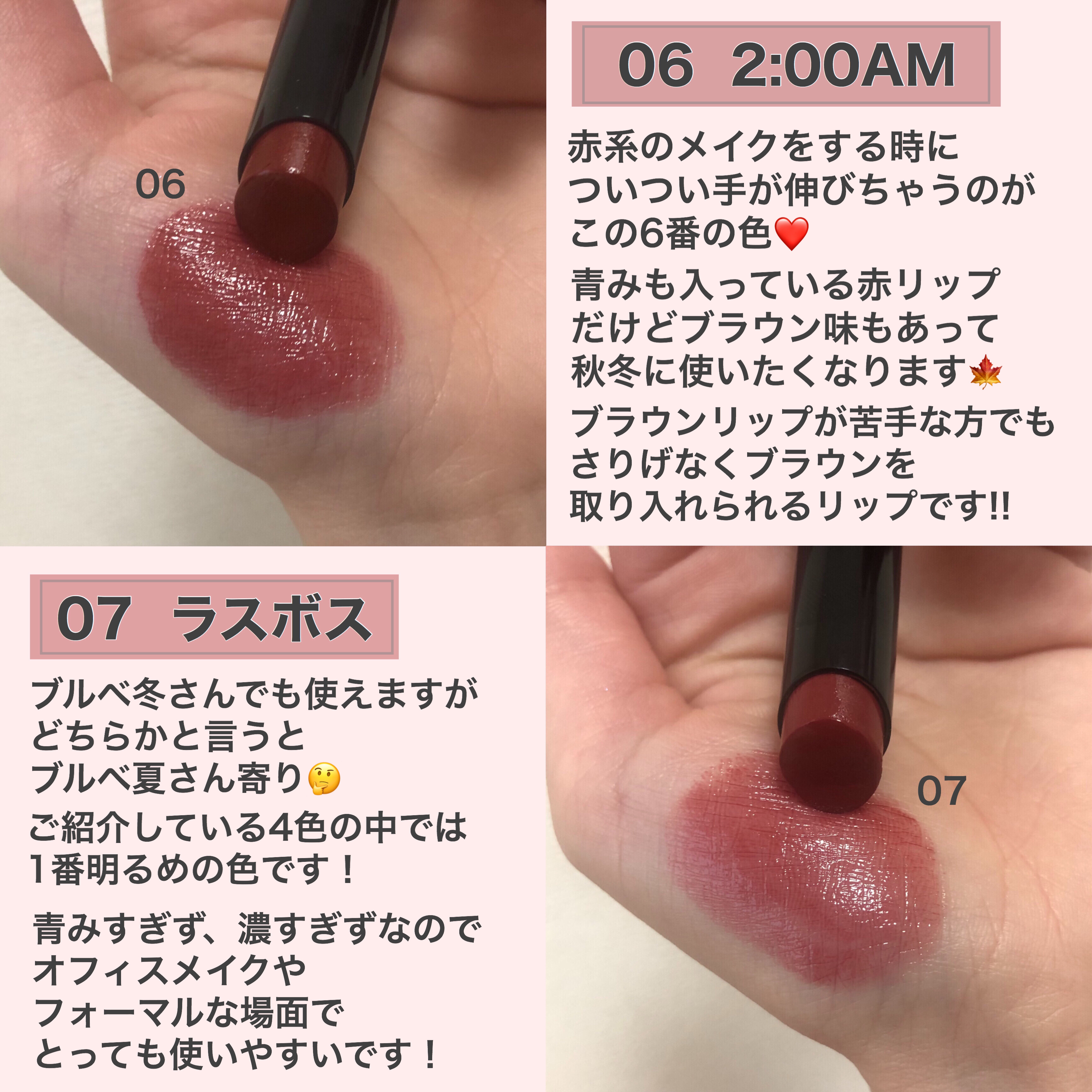 ケイト リップモンスター/KATE/口紅を使ったクチコミ（3枚目）