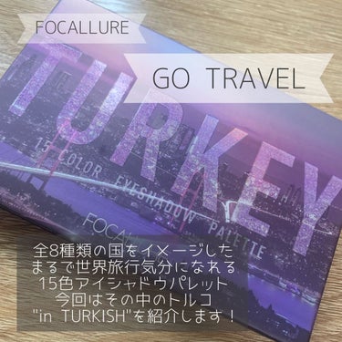 GO TRAVEL 15色アイシャドウパレット 04 トルコ(hi Turkey)/FOCALLURE/パウダーアイシャドウを使ったクチコミ（1枚目）