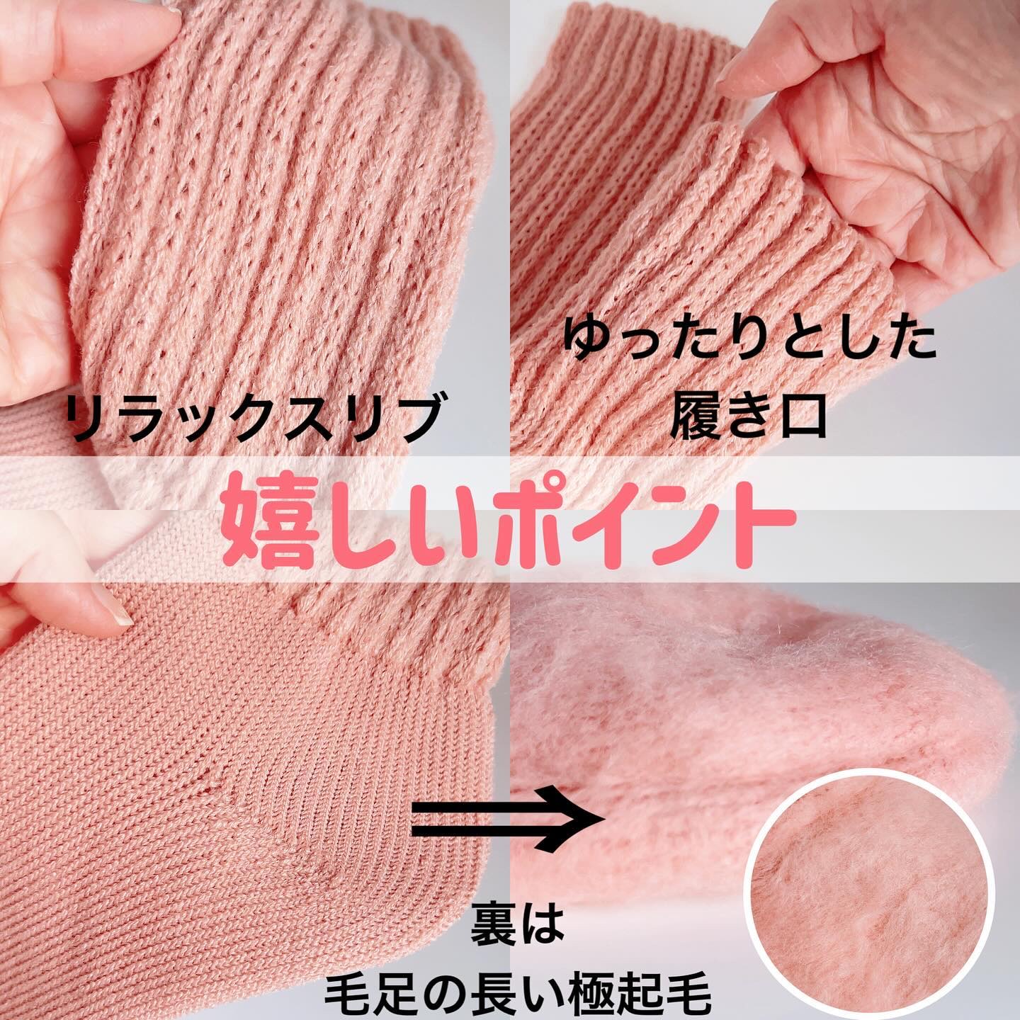 起毛であったかルームソックス ミドル丈/&ONDO/暖かい靴下を使ったクチコミ（3枚目）