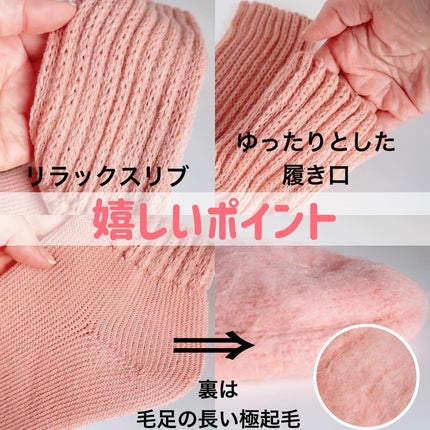 èµ·æ¯ã§ãã£ããã«ãŒã ãœãã¯ã¹ ããã«äž/&ONDO/æããéŽäžã䜿ã£ãã¯ãã³ãïŒ3æç®ïŒ