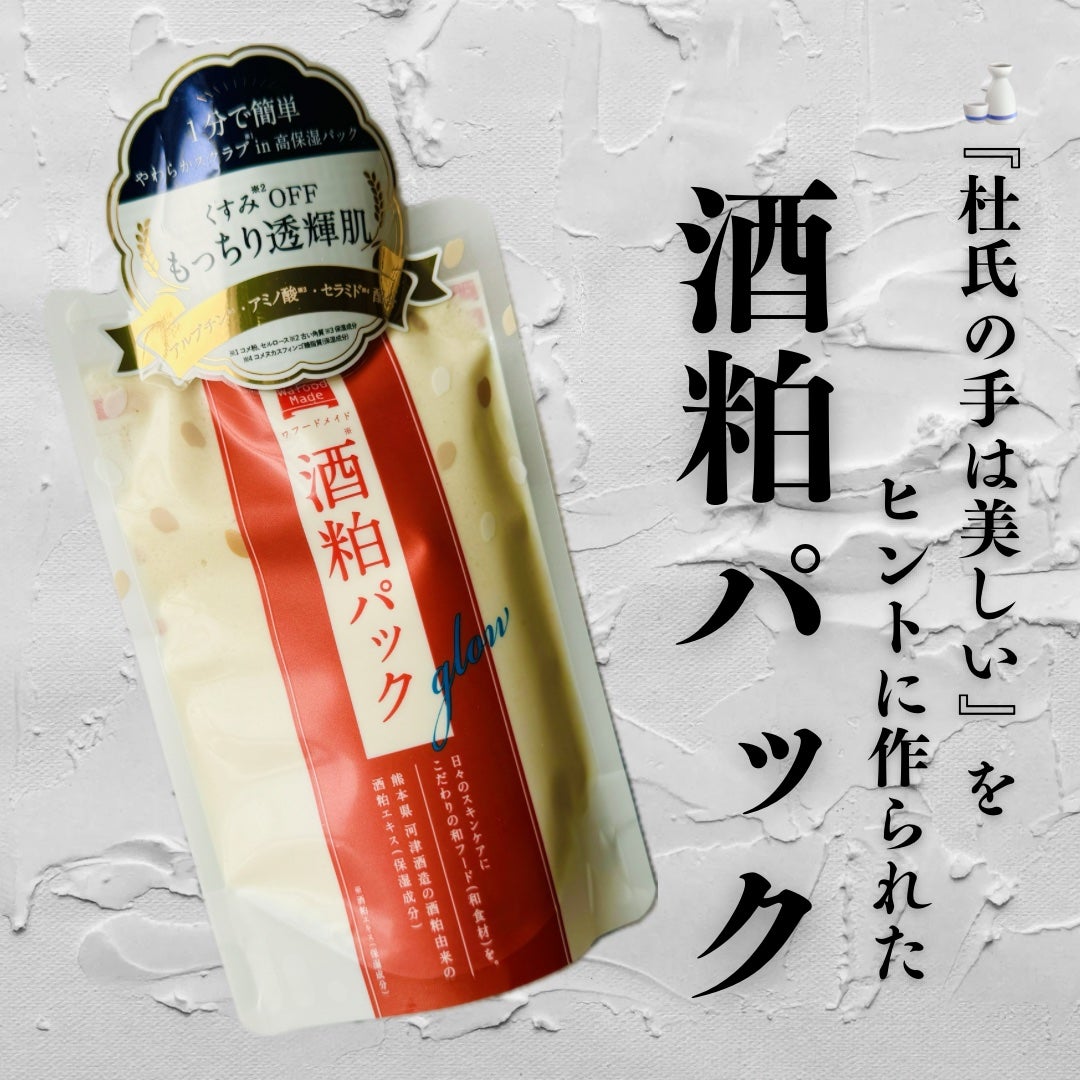 ã¯ããŒãã¡ã€ã é
ç²ããã¯/pdc/æŽãæµãããã¯ã»ãã¹ã¯ã䜿ã£ãã¯ãã³ãïŒ1æç®ïŒ