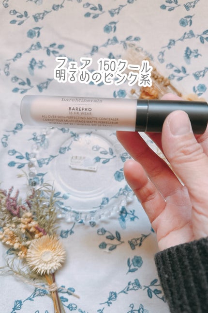 ベアプロ 16HR オールオーバー コンシーラー SPF25(PA+++)/bareMinerals/リキッドコンシーラーを使ったクチコミ(2枚目)