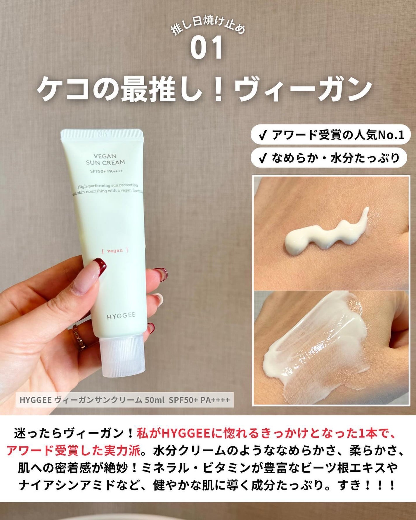 ケコ|アラサー韓コスマニア on LIPS 「【HYGGEE×ケコ特別コラボ】この投稿はHYGGEEのPR投..」(6枚目)