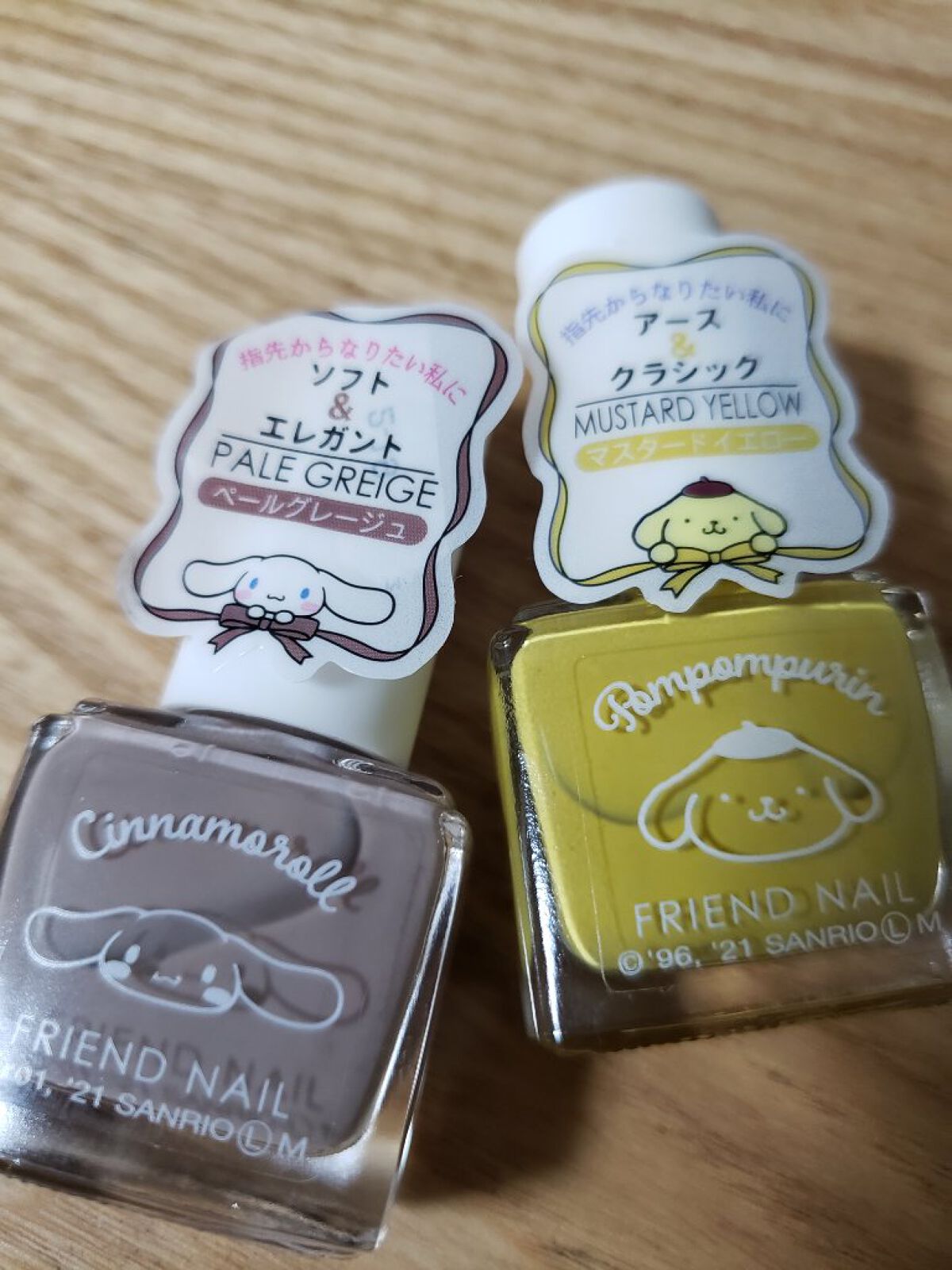 フレンドネイル(リニューアル品)	 2-21(33097)マスタードイエロー/DAISO/マニキュアを使ったクチコミ（1枚目）