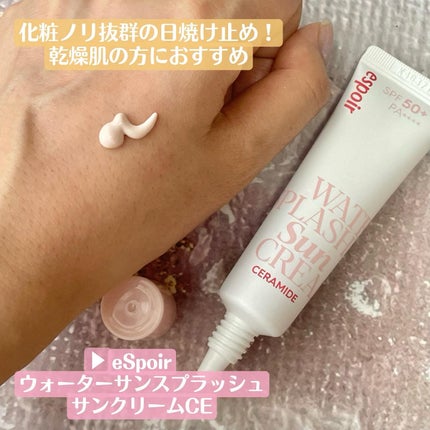 カレンドラ ベビーバーム/WELEDA/ボディクリームを使ったクチコミ(4枚目)