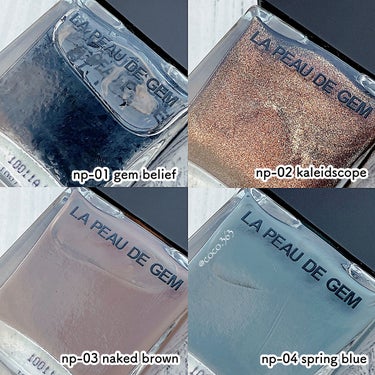 LA PEAU DE GEM nail polish np-01 ジェムビリーフ/la peau de gem./マニキュアを使ったクチコミ（2枚目）