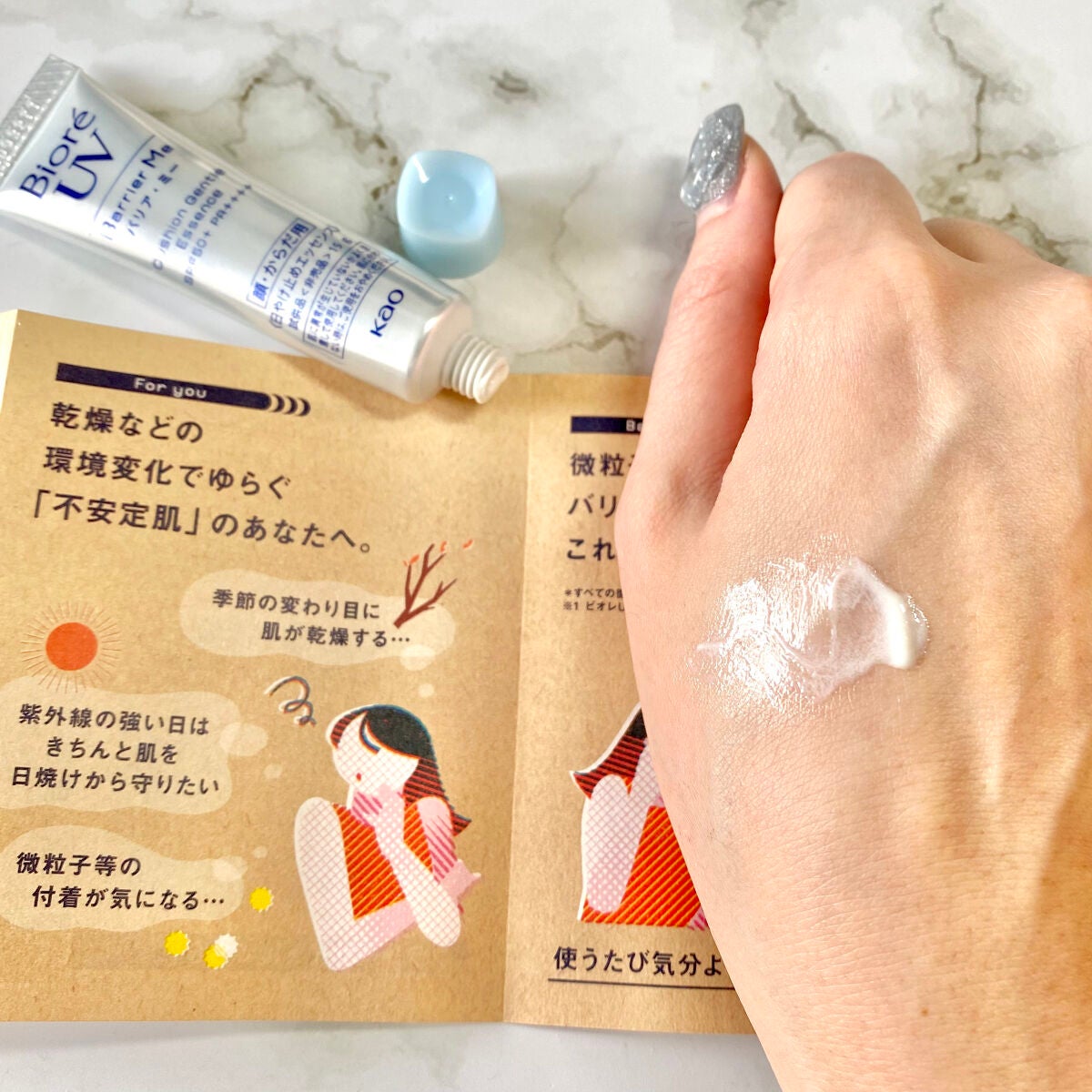 ビオレUV バリアミー クッションジェントルエッセンス /ビオレ/日焼け止めクリームを使ったクチコミ(2枚目)