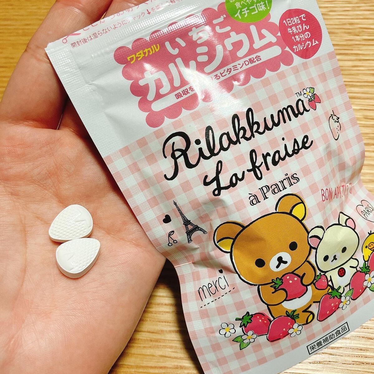 いちごカルシウム/ワダカルシウム/健康サプリメントを使ったクチコミ(2枚目)