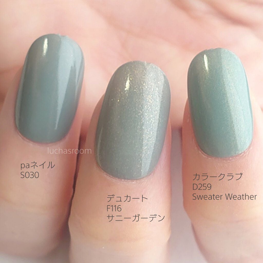 カラフルネイルズ/キャンメイク/マニキュアを使ったクチコミ(5枚目)