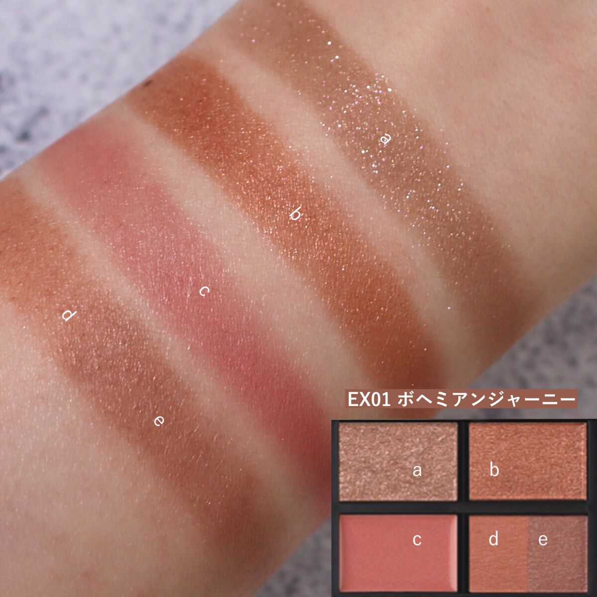 マルチ パレット/Celvoke/マルチパレットを使ったクチコミ（2枚目）