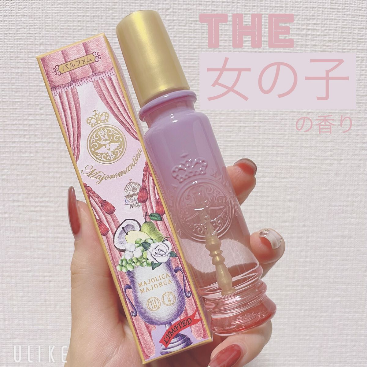 ­­­--­­-✄­­--­­--­­--ｷﾘﾄﾘｾﾝ­­--­­--­­--✄­­--­­-

MAJOLICA MAJORCA
マジョロマンティカ 808

­­­--­­-✄­­--­­--­­--ｷﾘﾄﾘｾﾝ­­--­­--­­--