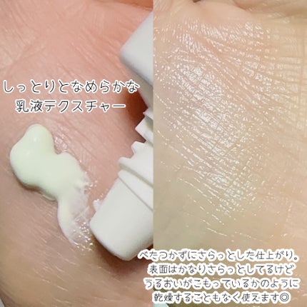 グリーンカーミングブルーレーションクリーンサンジェル/obsero/日焼け止めジェルを使ったクチコミ(3枚目)