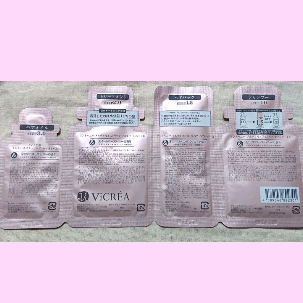 &honey Melty モイストリペア シャンプー1.0／モイストリペア ヘアトリートメント2.0/&honey/市販シャンプーを使ったクチコミ（2枚目）