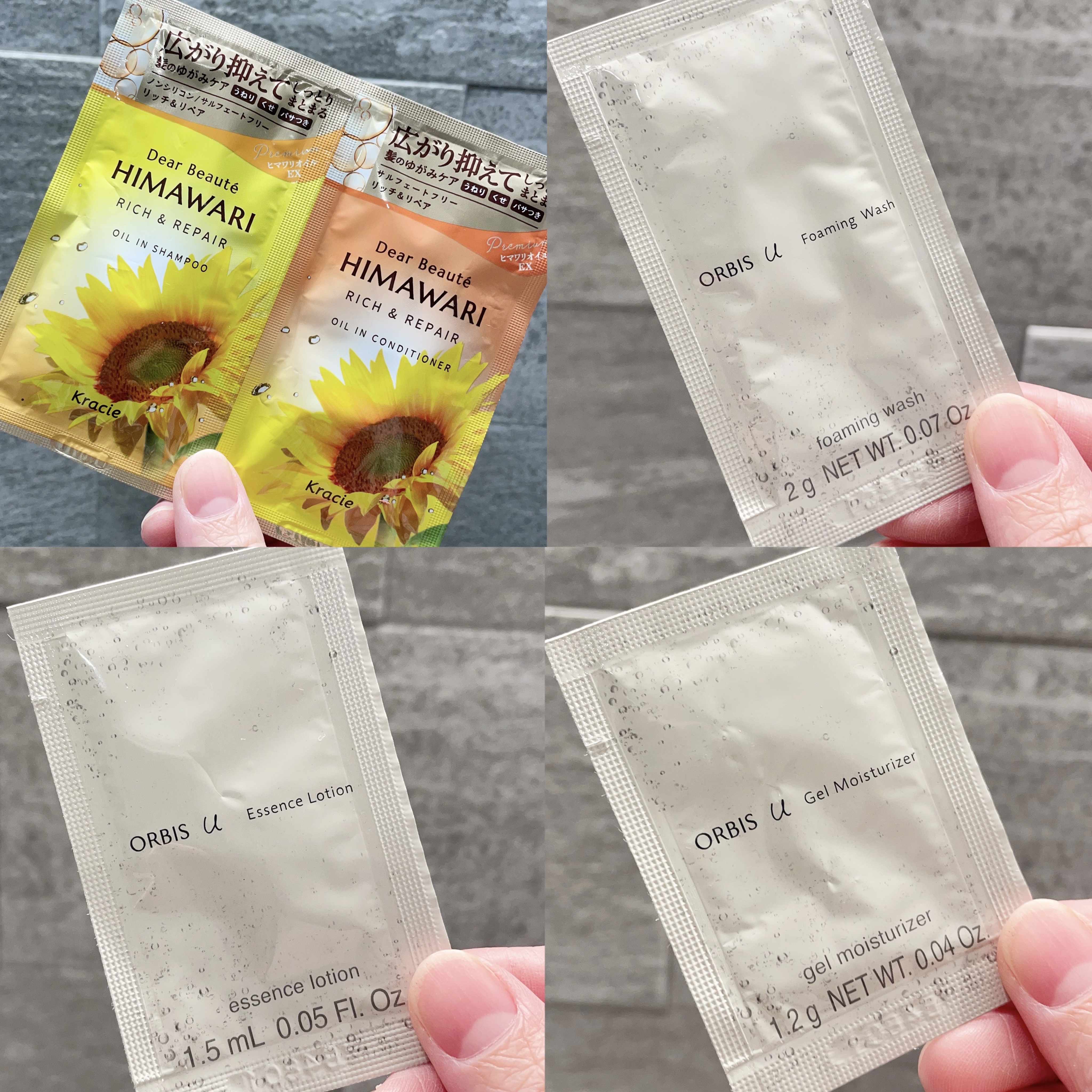 オルビスユー ジェルモイスチャライザー/オルビス/フェイスクリームを使ったクチコミ（1枚目）