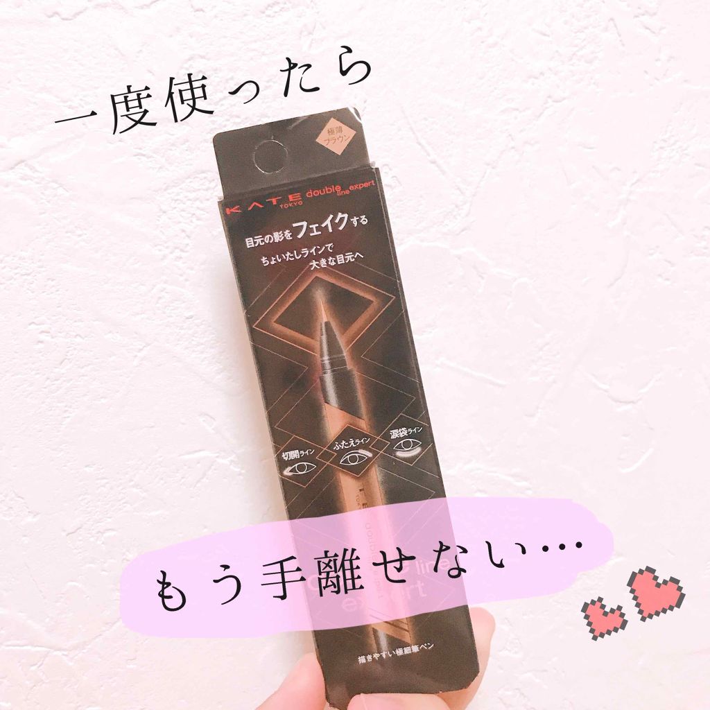 ダブルラインエキスパート/KATE/リキッドアイライナーを使ったクチコミ(1枚目)