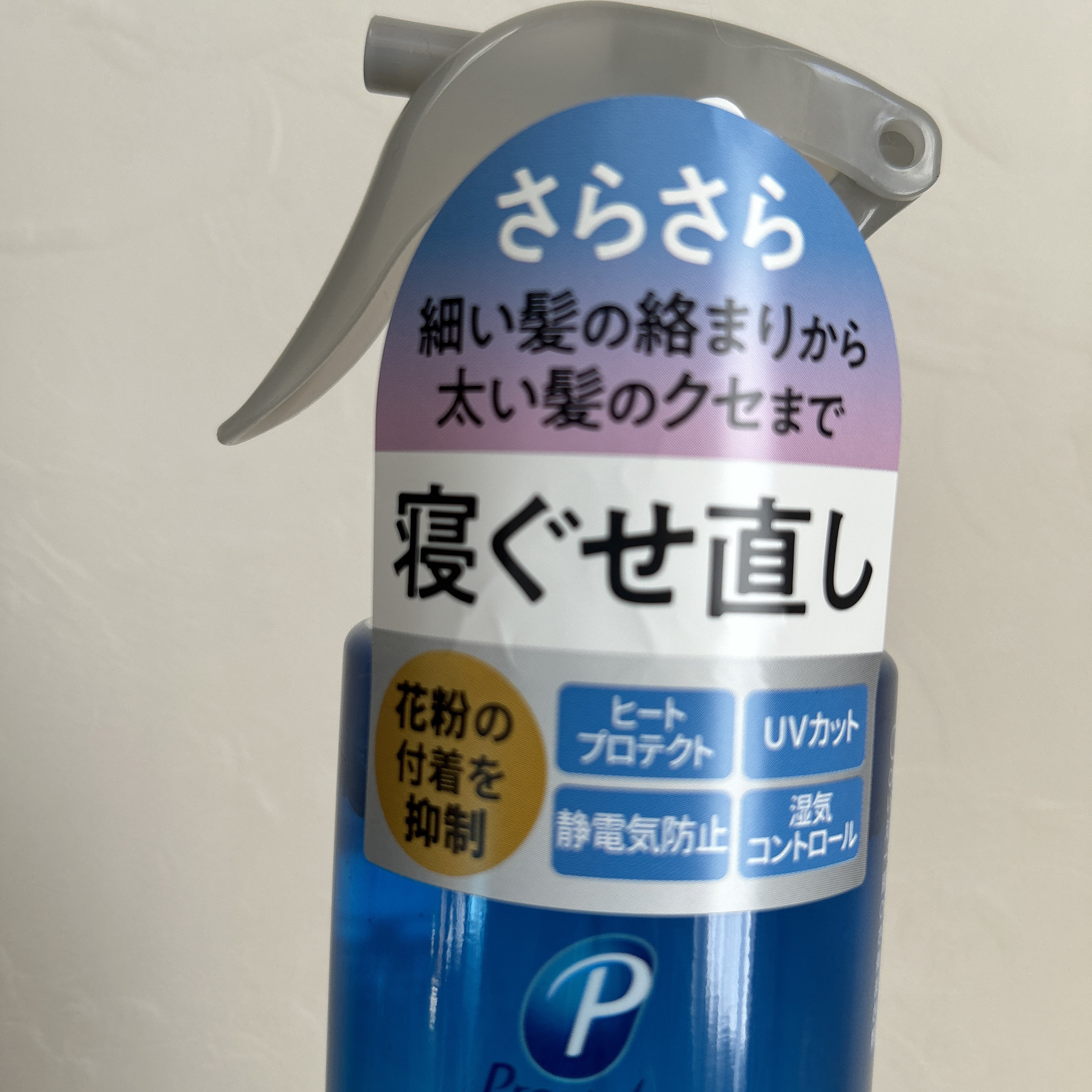 モーニングリセットウォーター シトラスハーブの香り 本体 280mL/プロスタイル/プレスタイリング・寝ぐせ直しを使ったクチコミ（3枚目）