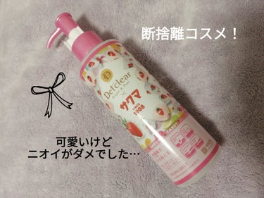 断捨離コスメ】 話題沸騰中のコスメ〜真似したいメイク方法の口コミが