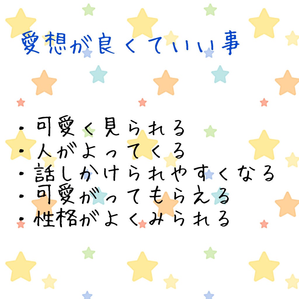 ∵ことは∵ on LIPS 「ちょっと雑談かも。最近あった出来事です。ちょっとずつ吹っ切れて..」(2枚目)
