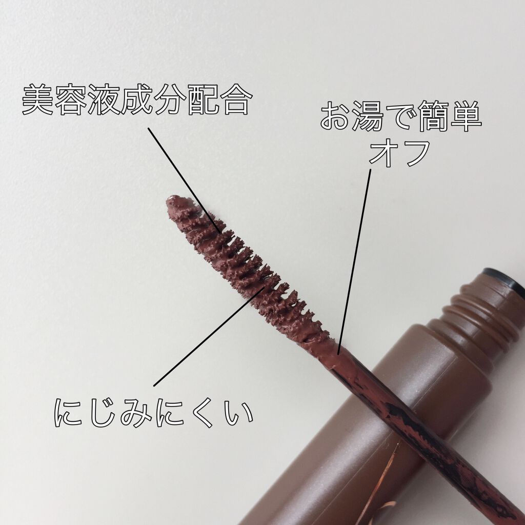 セパレートロングマスカラ/CEZANNE/マスカラを使ったクチコミ(4枚目)