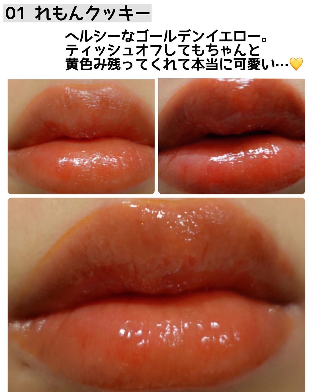 Melty flower lip tint/haomii/口紅を使ったクチコミ（3枚目）
