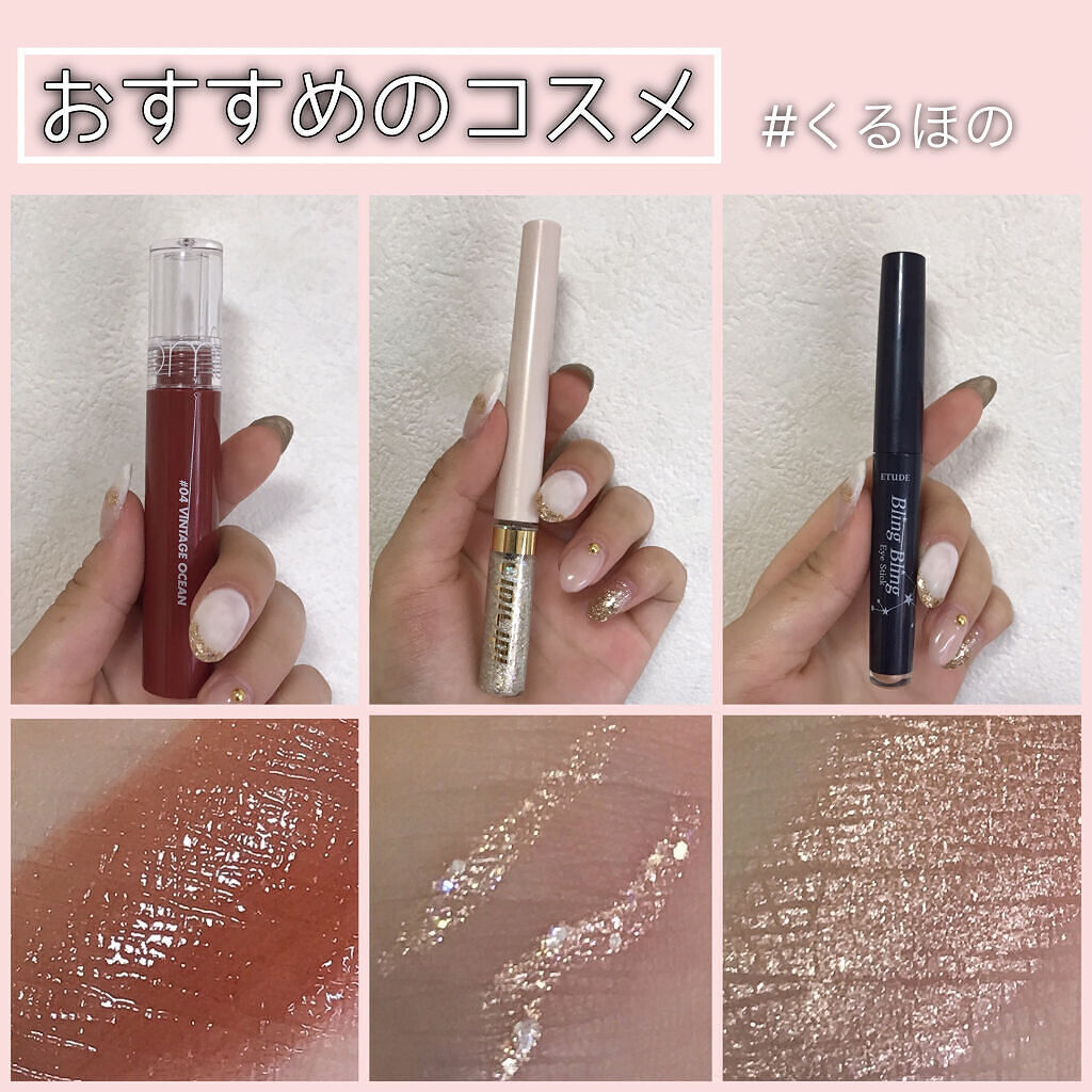 キラキラ アイシャドウ/ETUDE/スティックアイシャドウを使ったクチコミ（1枚目）