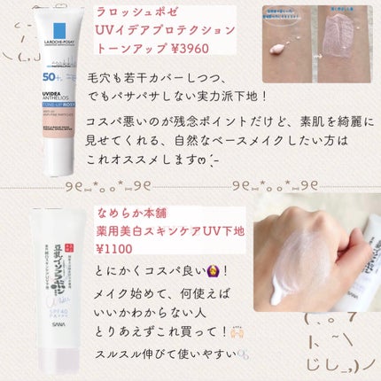 UVã€ã㢠XL ãããã¯ã·ã§ã³ããŒã³ã¢ãã ããŒãº/ã© ããã·ã¥ ããŒ/æ¥çŒãæ¢ãã¯ãªãŒã ã䜿ã£ãã¯ãã³ãïŒ4æç®ïŒ