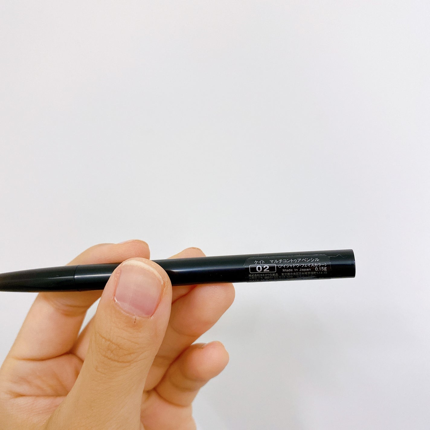 マルチコントゥアペンシル/KATE/スティックアイシャドウを使ったクチコミ(9枚目)