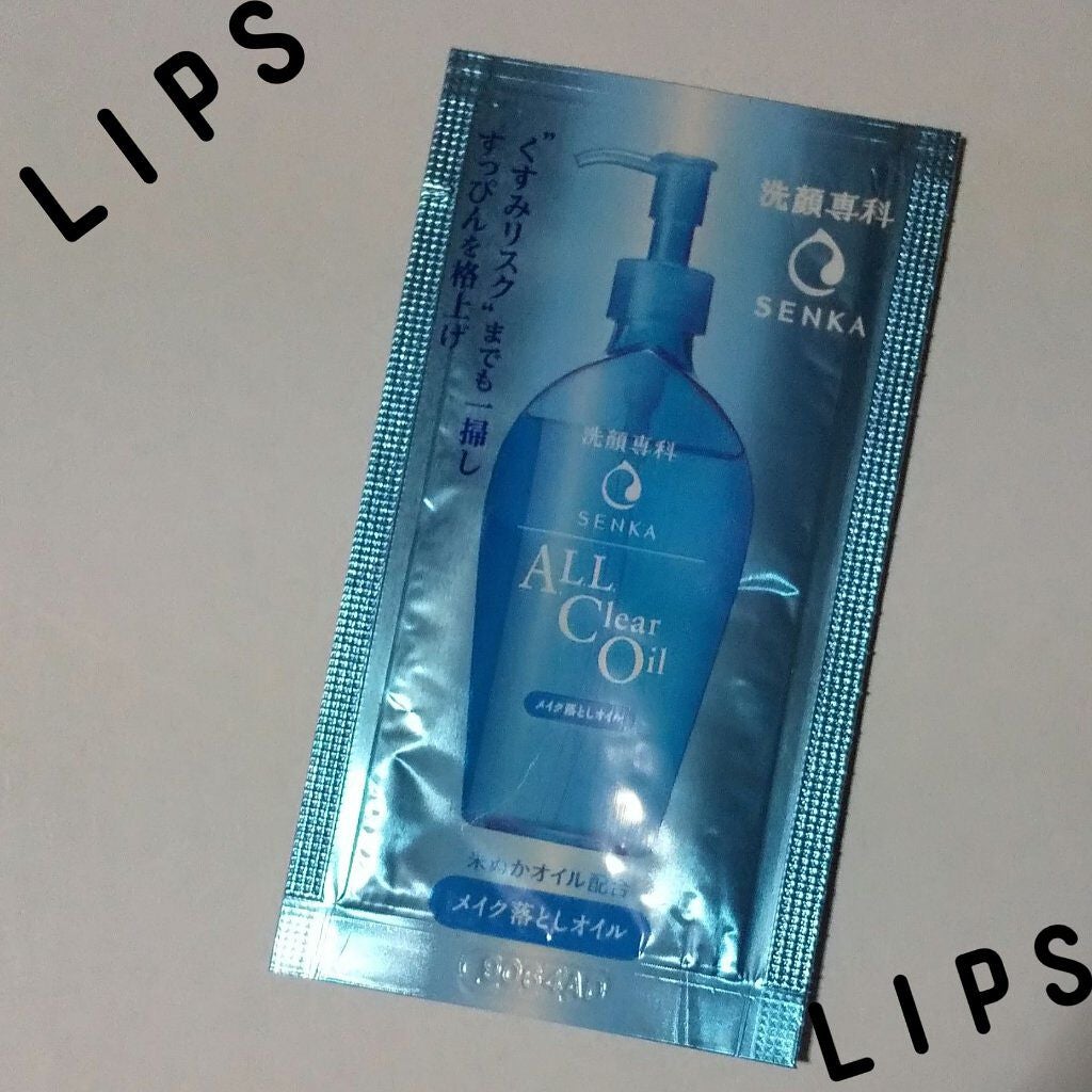 オールクリアオイル/SENKA(専科)/オイルクレンジングを使ったクチコミ(1枚目)
