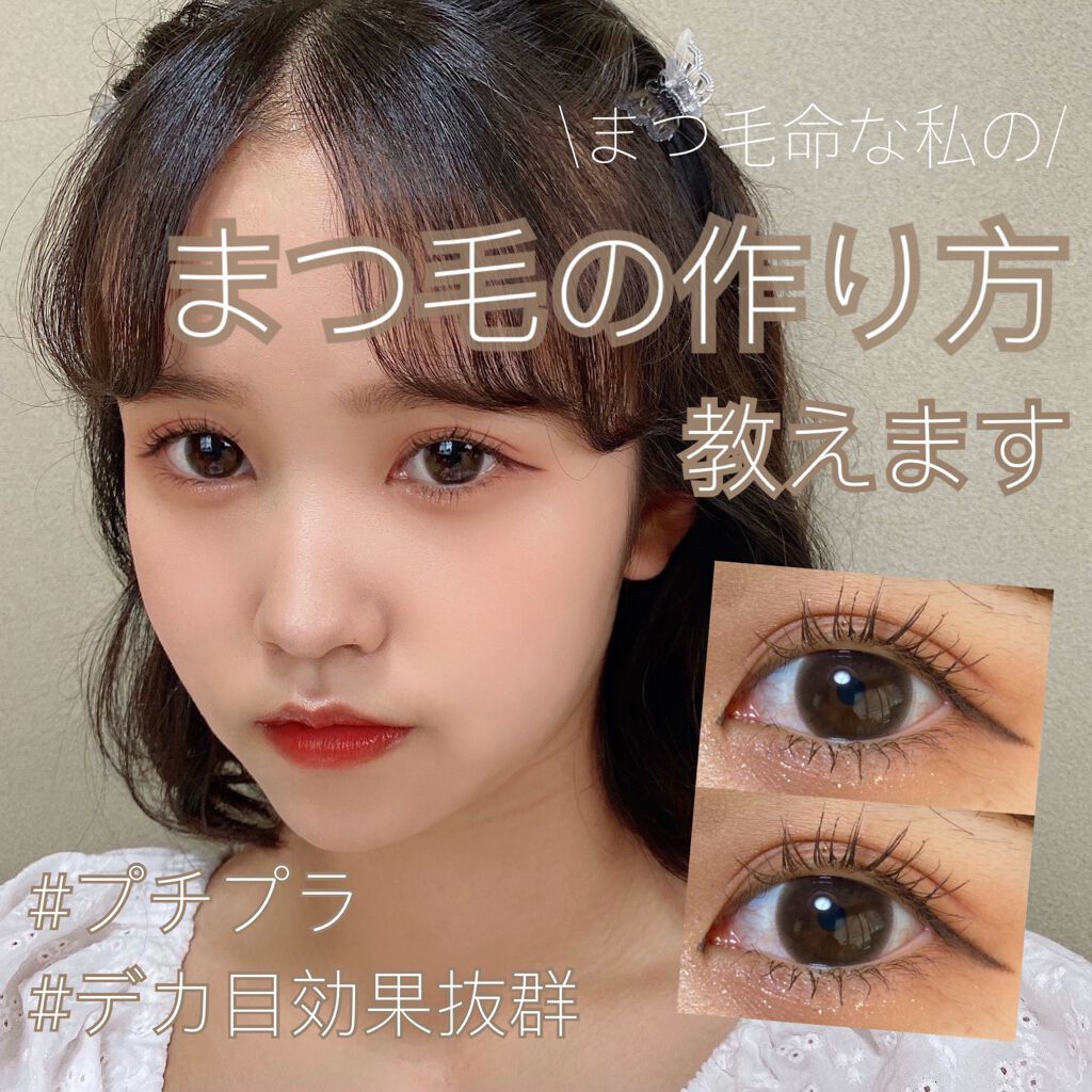 アイラッシュカーラー/SHISEIDO/ビューラーを使ったクチコミ(1枚目)