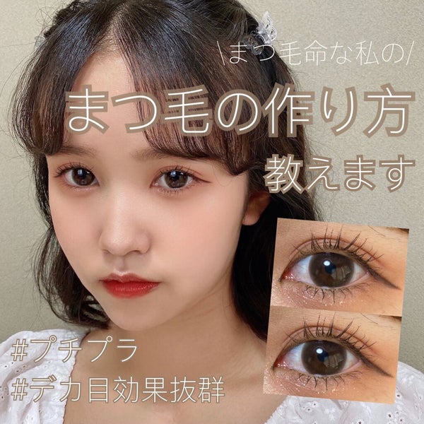 アイラッシュカーラー/SHISEIDO/ビューラー by さらんへよ🤍