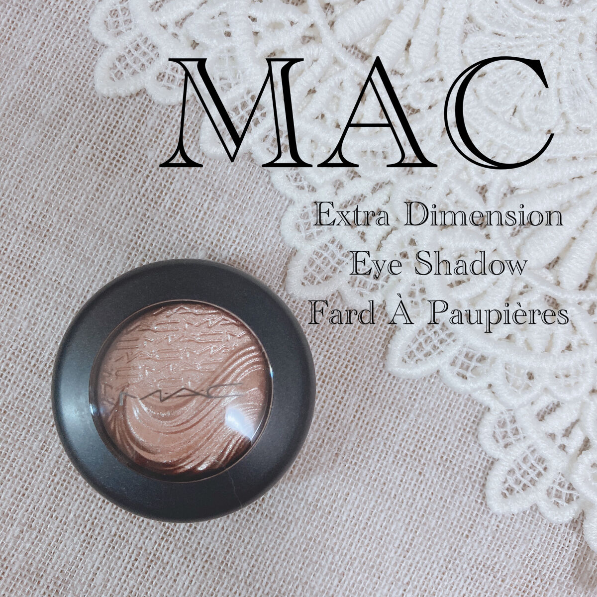 エクストラ ディメンション アイシャドウ スウィート ヒート/M・A・C/単色アイシャドウを使ったクチコミ（1枚目）