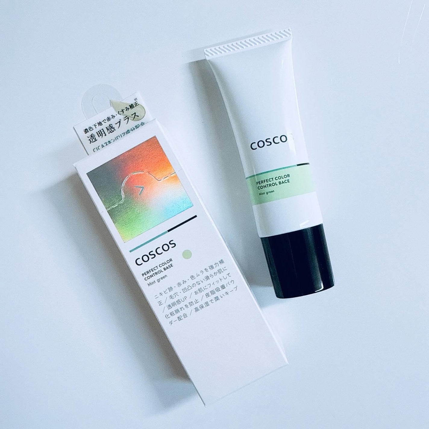 カラーコントロールベース ミントグリーン/COSCOS/化粧下地を使ったクチコミ(5枚目)