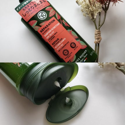 ヘルシースカルプシャンプー/コンディショナー〈モイストリペア〉/イヴ・ロシェ/市販シャンプーを使ったクチコミ(2枚目)
