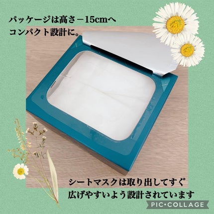 ルルルンプレシャス GREEN(バランス)【旧】/ルルルン/シートマスク・パックを使ったクチコミ(2枚目)