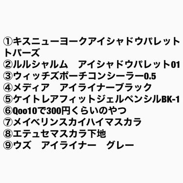 レアフィットジェルペンシル BK-1 ハイブラック/KATE/ジェルアイライナーを使ったクチコミ（3枚目）