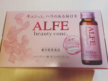 アルフェ ビューティコンク〈ドリンク〉/アルフェ/ドリンクを使ったクチコミ（2枚目）